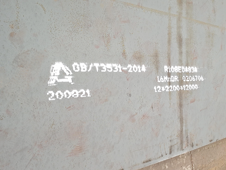 高州容器板-16MnDR