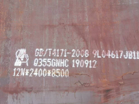 高州Q345NS耐酸钢板